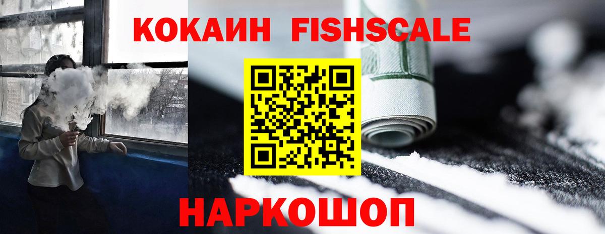 COCAIN 97%  Вход с VPN  Cocaine VHQ  Ярцево 