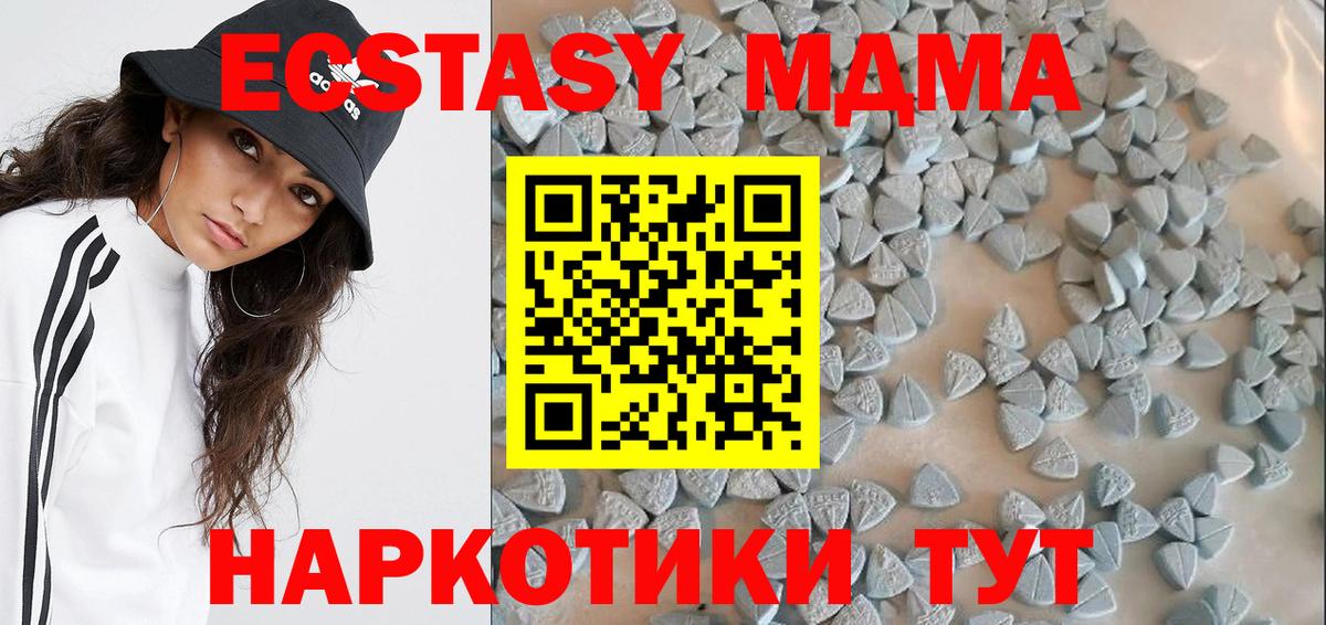 Экстази ешки Ярцево