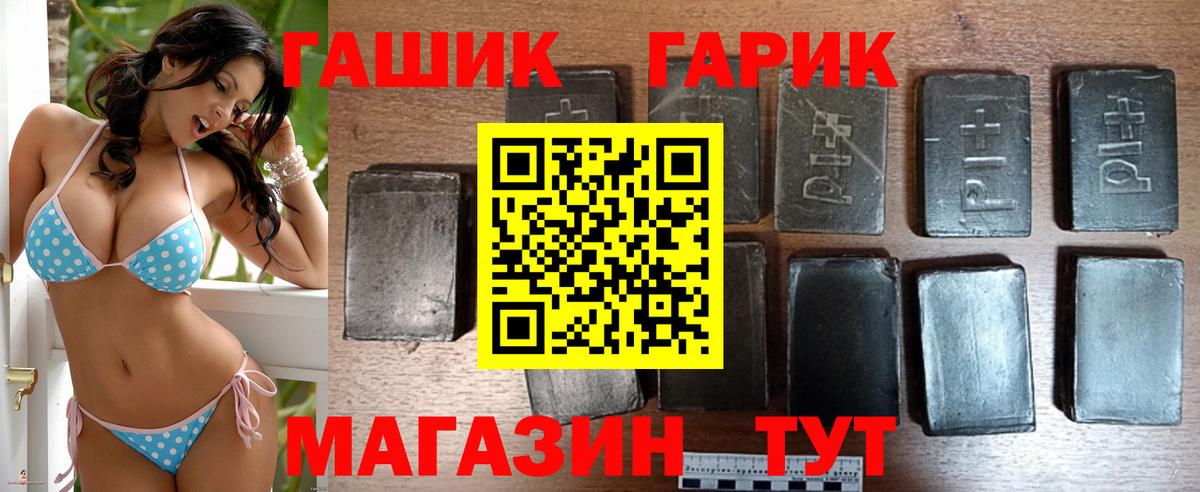 Ярцево  Гашиш ice o lator  Вход с VPN  Гашиш гарик 