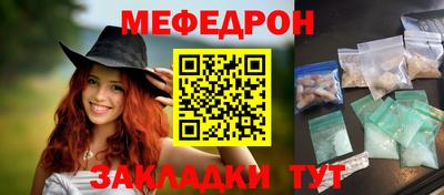 каннабис Ливны