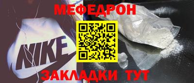 бошки Лесосибирск