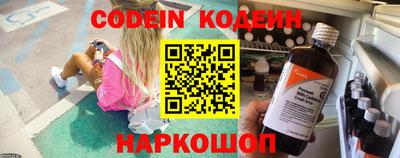 каннабис Ливны