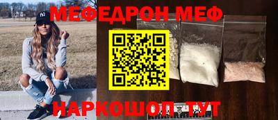винт Ликино-Дулёво