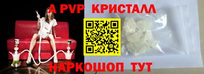 каннабис Ливны