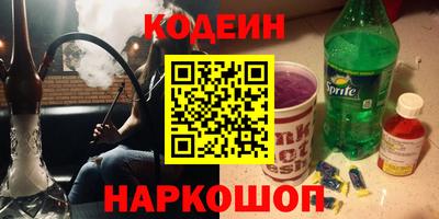 винт Ликино-Дулёво