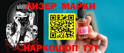 бошки Лесосибирск