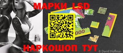 каннабис Ливны