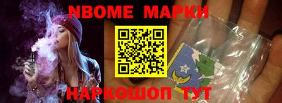 бошки Лесосибирск