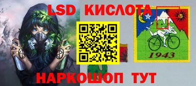 каннабис Ливны