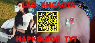 бошки Лесосибирск