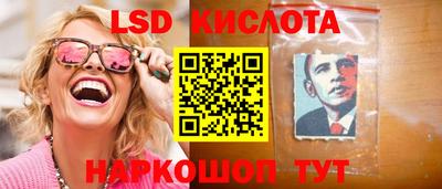 каннабис Ливны
