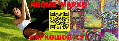 винт Ликино-Дулёво