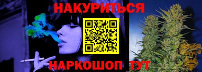 каннабис Ливны