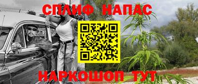бошки Лесосибирск
