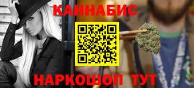 каннабис Ливны