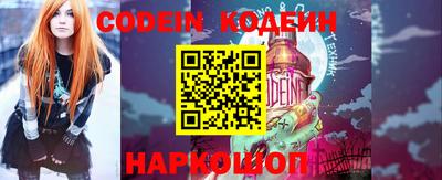 бошки Лесосибирск