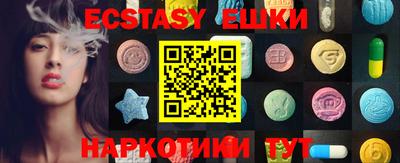 бошки Лесосибирск