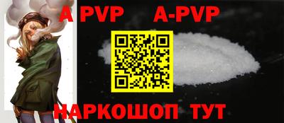 бошки Лесосибирск