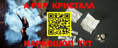 винт Ликино-Дулёво