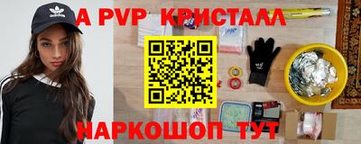 каннабис Ливны
