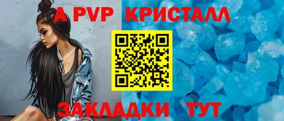 винт Ликино-Дулёво