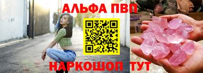 винт Ликино-Дулёво