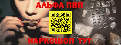 бошки Лесосибирск