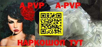 бошки Лесосибирск