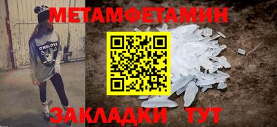 винт Ликино-Дулёво