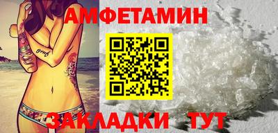 бошки Лесосибирск