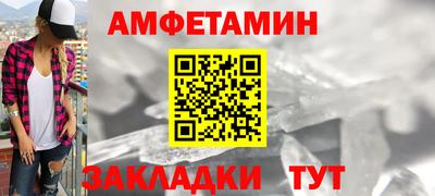 каннабис Ливны