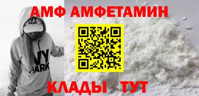 каннабис Ливны