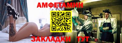 бошки Лесосибирск
