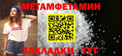винт Ликино-Дулёво
