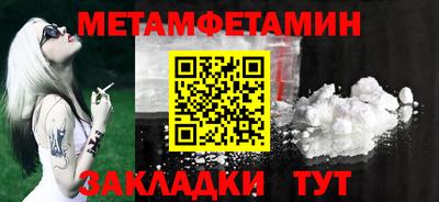 бошки Лесосибирск