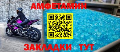винт Ликино-Дулёво