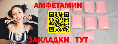 винт Ликино-Дулёво