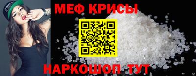 бошки Лесосибирск