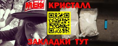 винт Ликино-Дулёво