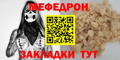 бошки Лесосибирск