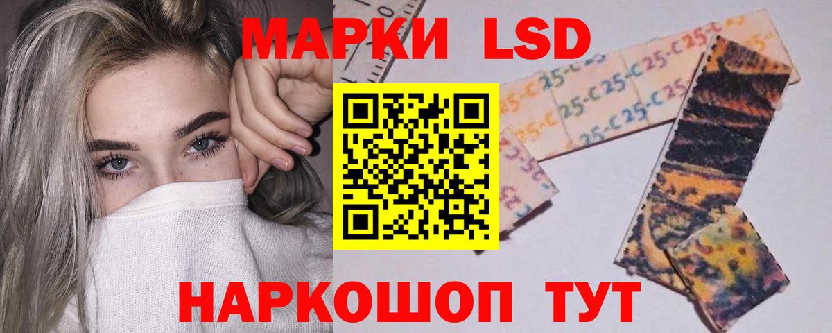 Лсд 25 экстази ecstasy  Вход с VPN  Ярцево 