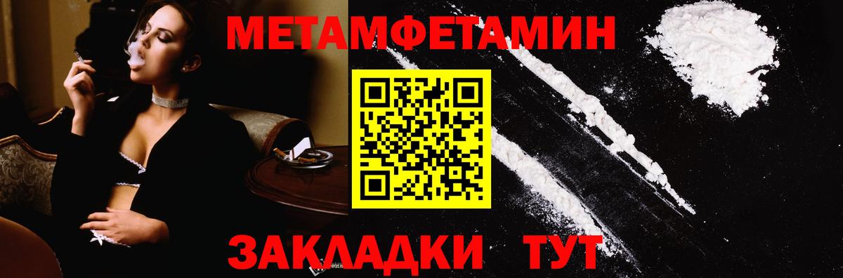 Ярцево  Метамфетамин витя  Вход с VPN 