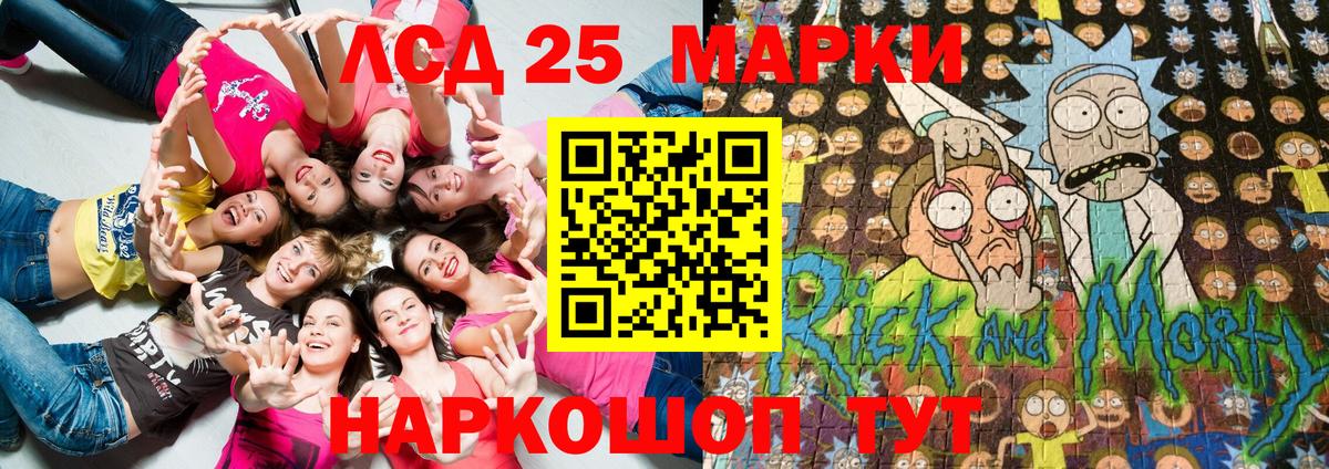 Марки N-bome 1500мкг  Вход с VPN  Ярцево 