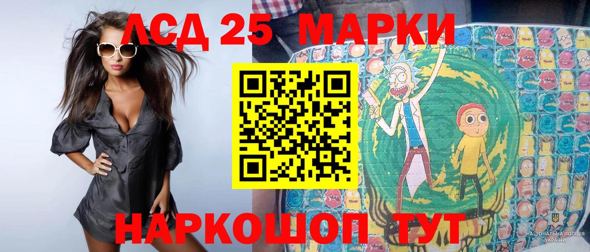 Марки NBOMe 1,8мг Ярцево