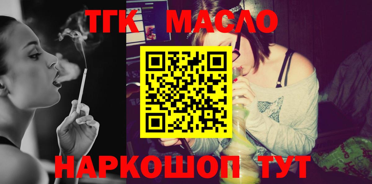 ГАШИШ  Вейп ТГК  Метадон  Ярцево  Гашиш  Вход с VPN  МАРИХУАНА  МЕФ кристаллы 