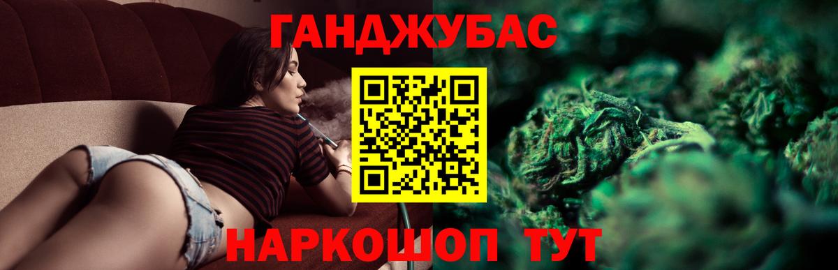 Каннабис тримм Ярцево